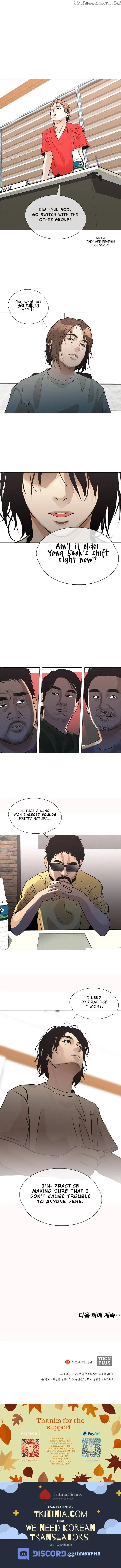 Page https://readmanhwaverse.com/images/movies-are-real/chapter-29/011.jpg