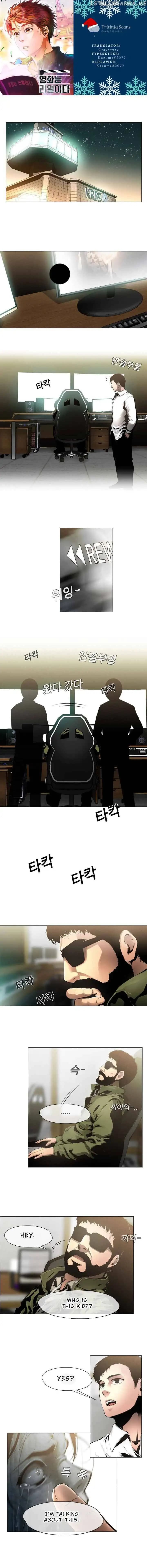 Page https://readmanhwaverse.com/images/movies-are-real/chapter-3/001.jpg