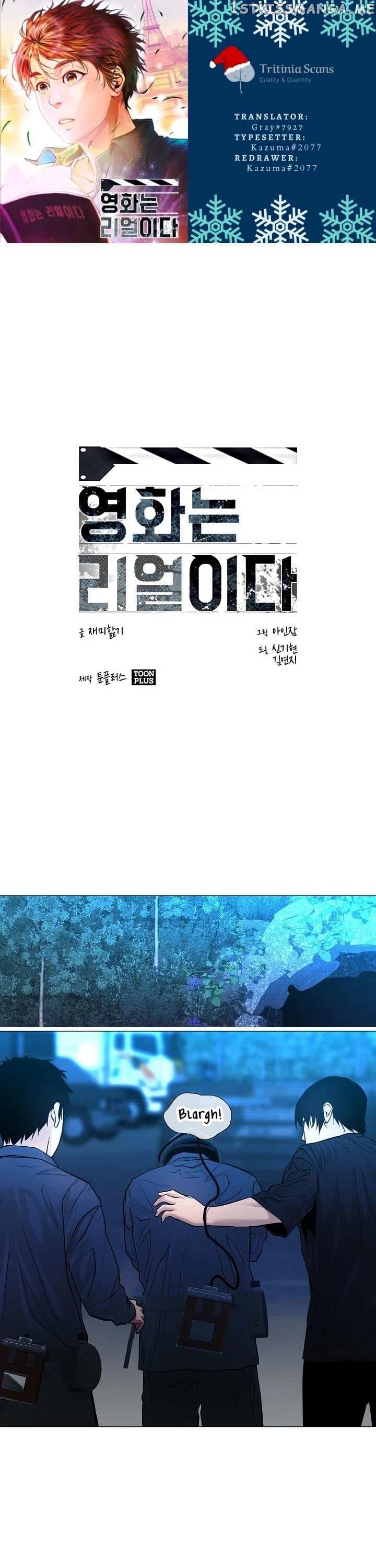 Page https://readmanhwaverse.com/images/movies-are-real/chapter-33/001.jpg