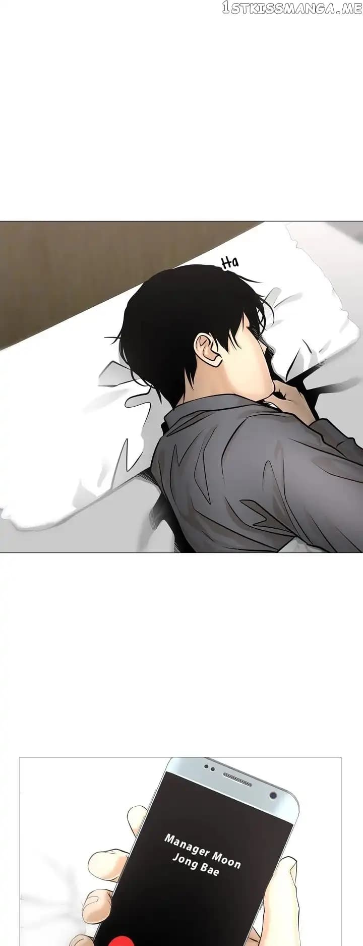 Page https://readmanhwaverse.com/images/movies-are-real/chapter-33/023.jpg