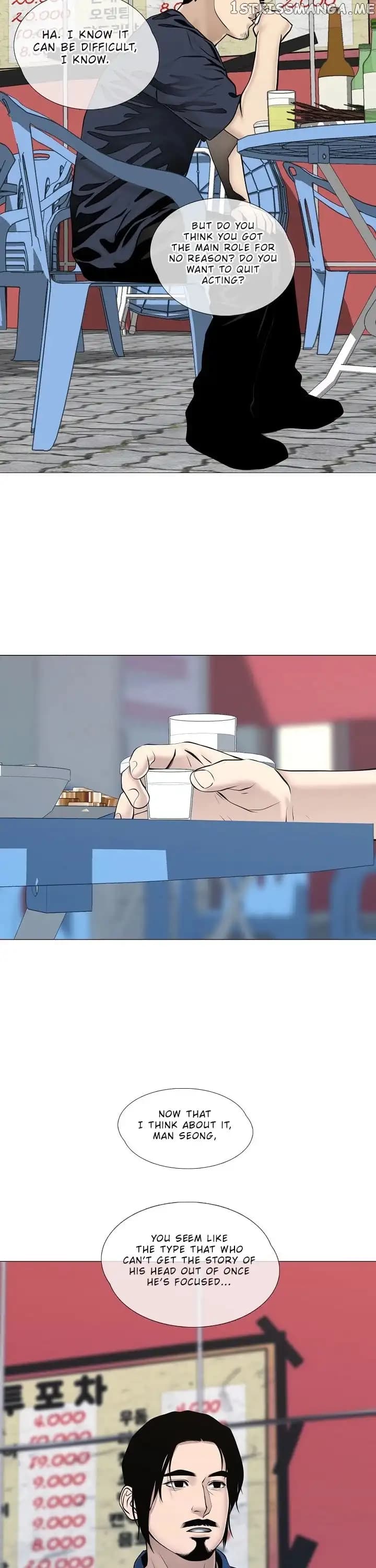 Page https://readmanhwaverse.com/images/movies-are-real/chapter-34/015.jpg
