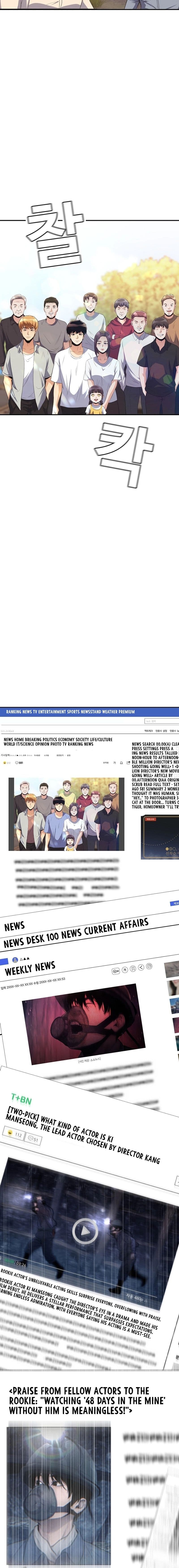 Page https://readmanhwaverse.com/images/movies-are-real/chapter-37/18.jpg