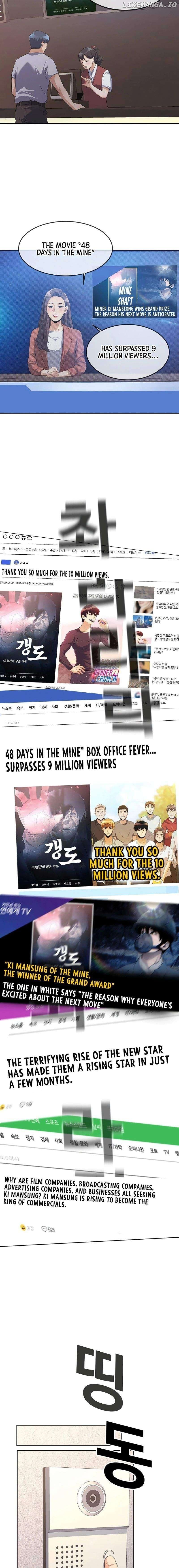 Page https://readmanhwaverse.com/images/movies-are-real/chapter-38/009.jpg