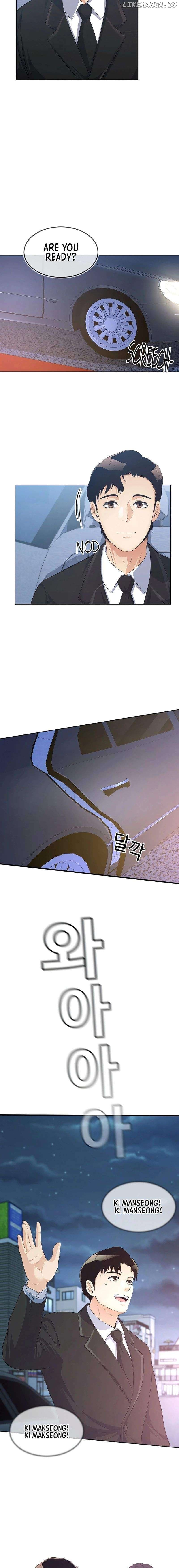 Page https://readmanhwaverse.com/images/movies-are-real/chapter-38/012.jpg