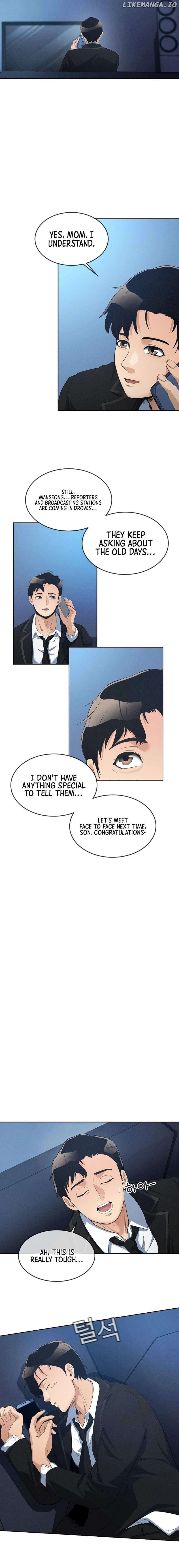 Page https://readmanhwaverse.com/images/movies-are-real/chapter-39/017.jpg
