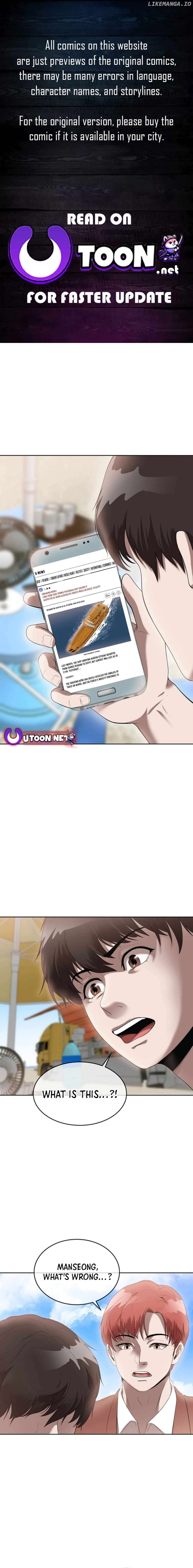 Page https://readmanhwaverse.com/images/movies-are-real/chapter-43/001.jpg