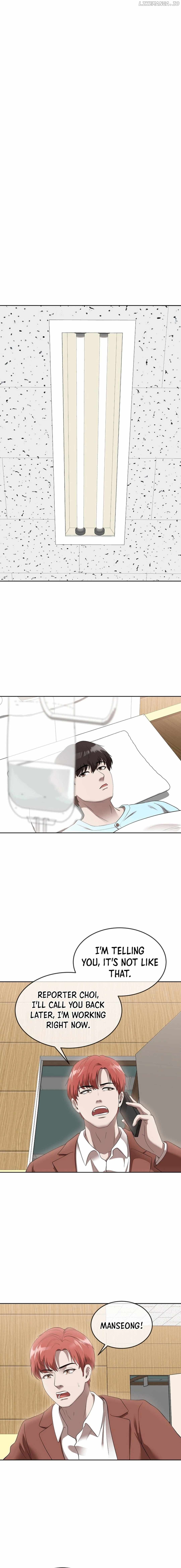 Page https://readmanhwaverse.com/images/movies-are-real/chapter-44/004.jpg