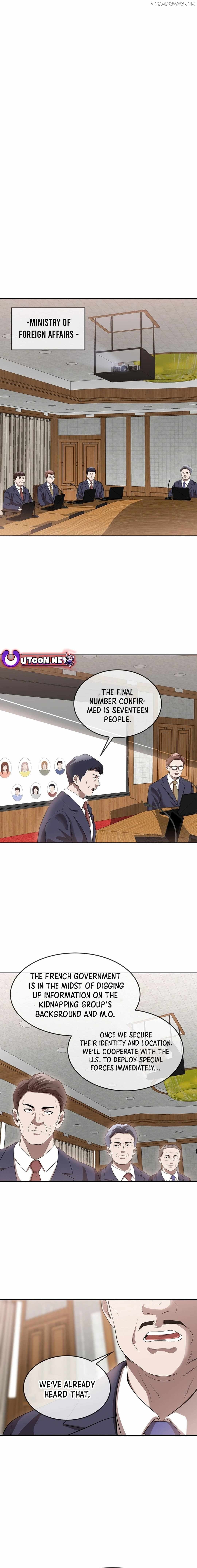 Page https://readmanhwaverse.com/images/movies-are-real/chapter-45/005.jpg