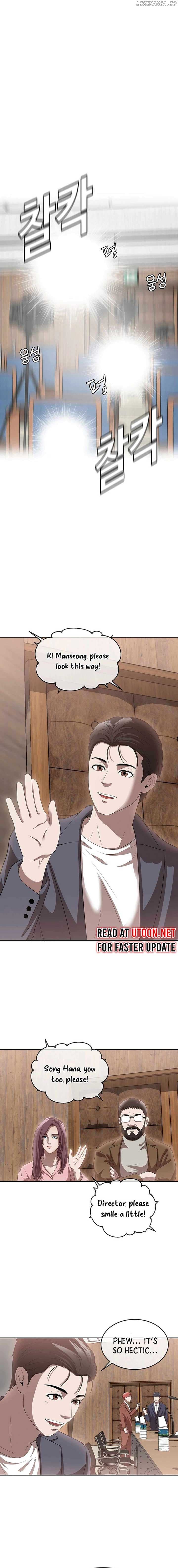 Page https://readmanhwaverse.com/images/movies-are-real/chapter-46/06.jpg
