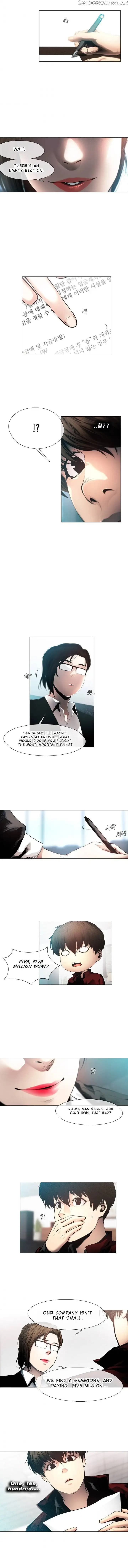 Page https://readmanhwaverse.com/images/movies-are-real/chapter-6/004.jpg
