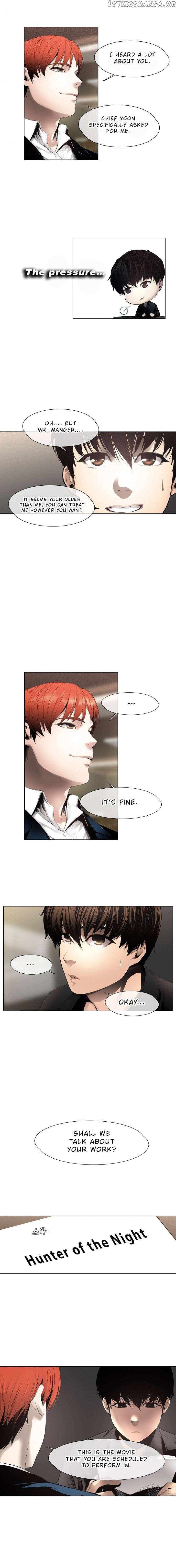 Page https://readmanhwaverse.com/images/movies-are-real/chapter-6/008.jpg