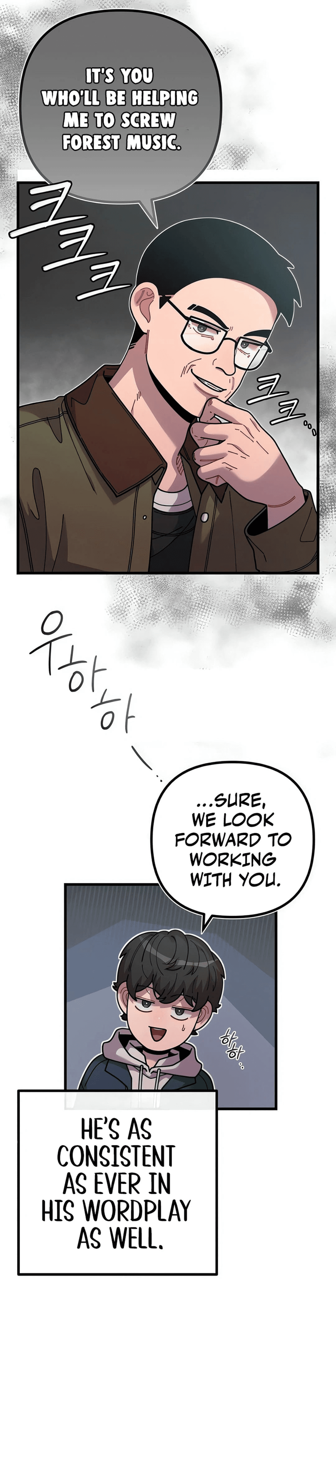 Page https://readmanhwaverse.com/images/musician-genius-who-lives-twice/chapter-62/ch_62_25.png