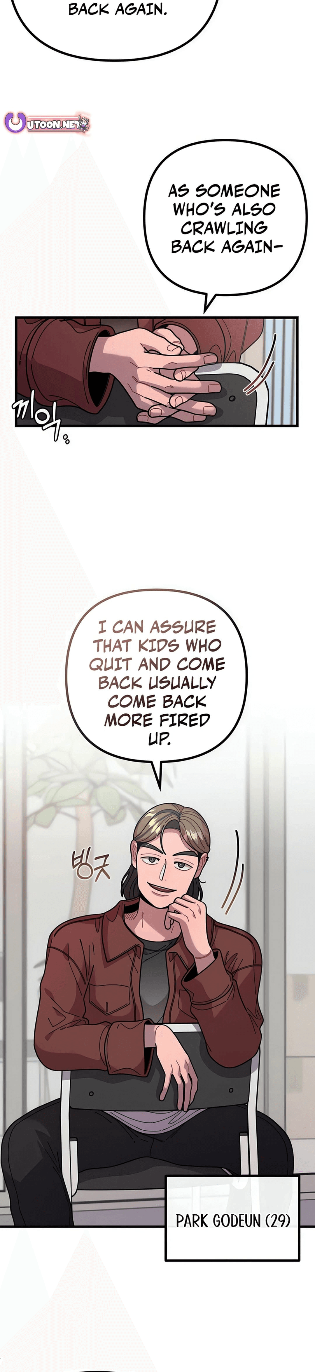 Page https://readmanhwaverse.com/images/musician-genius-who-lives-twice/chapter-62/ch_62_8.png