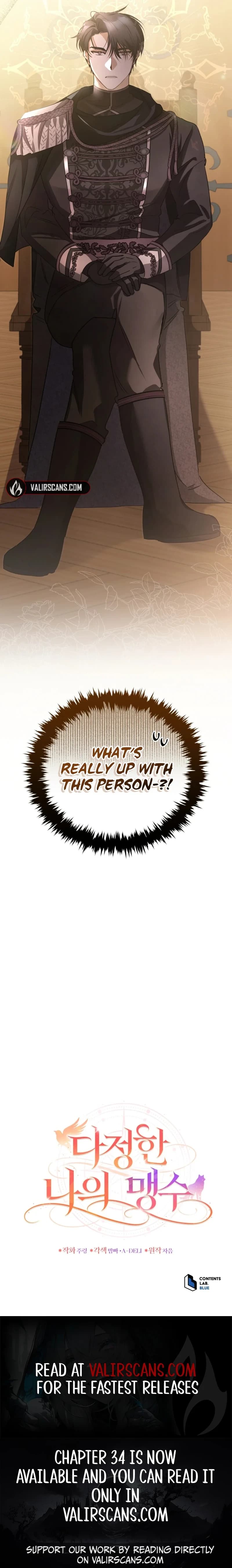Page https://readmanhwaverse.com/images/my-affectionate-beast/chapter-1/ch_1_16.webp