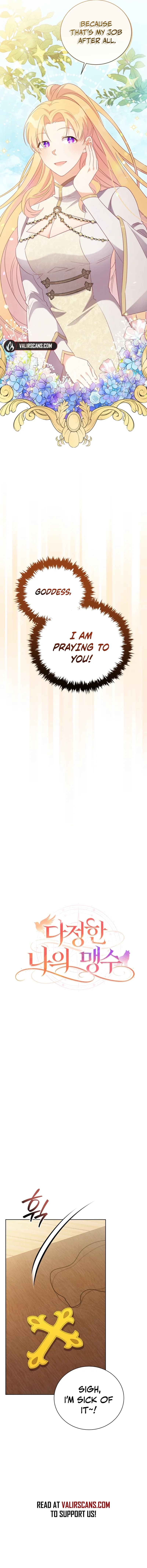 Page https://readmanhwaverse.com/images/my-affectionate-beast/chapter-1/ch_1_6.webp