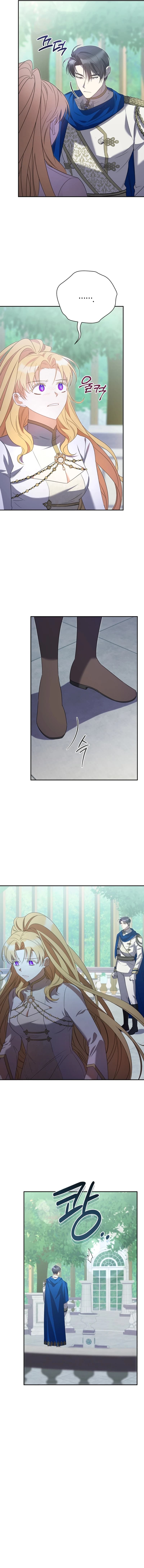 Page https://readmanhwaverse.com/images/my-affectionate-beast/chapter-10/ch_10_10.webp