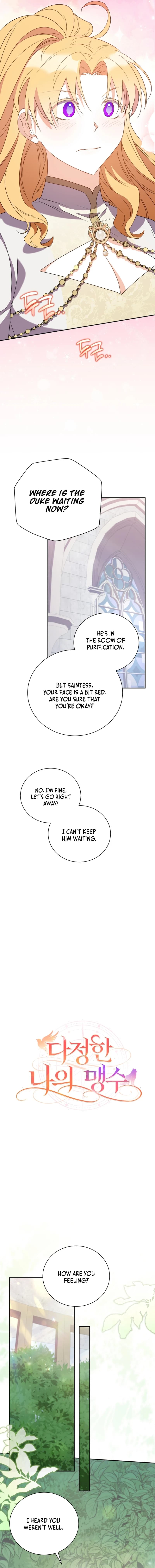 Page https://readmanhwaverse.com/images/my-affectionate-beast/chapter-10/ch_10_3.webp