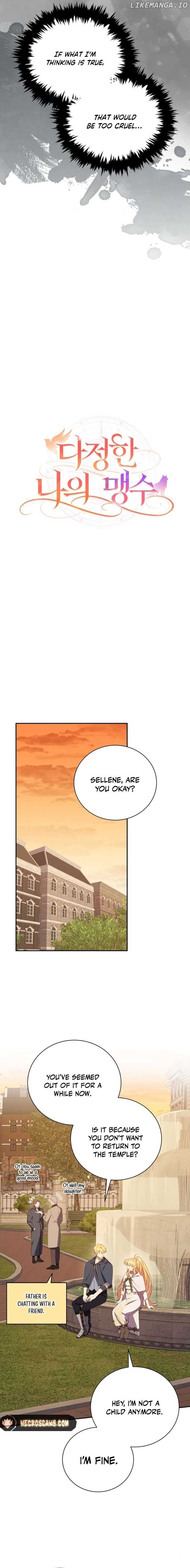 Page https://readmanhwaverse.com/images/my-affectionate-beast/chapter-12/ch_12_10.jpg