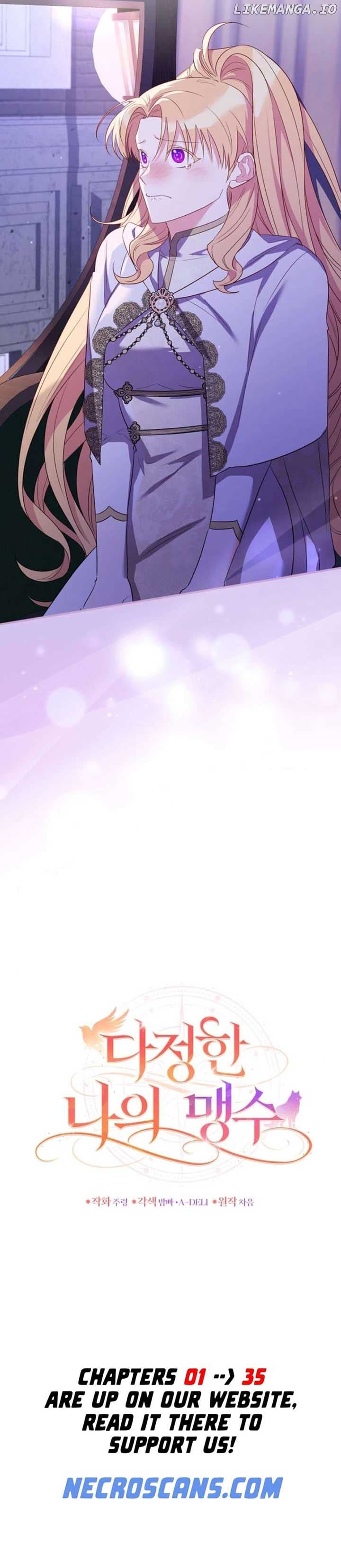 Page https://readmanhwaverse.com/images/my-affectionate-beast/chapter-12/ch_12_17.jpg