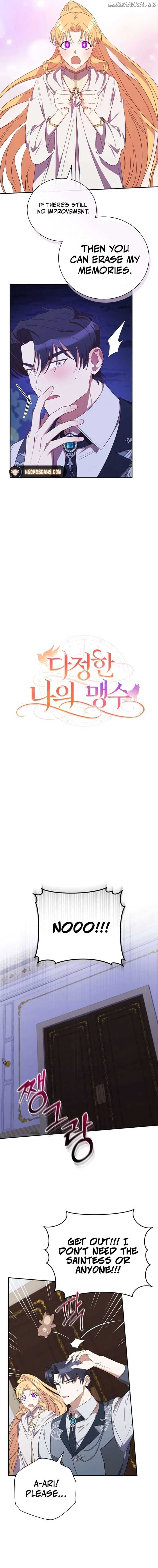 Page https://readmanhwaverse.com/images/my-affectionate-beast/chapter-14/ch_14_14.jpg