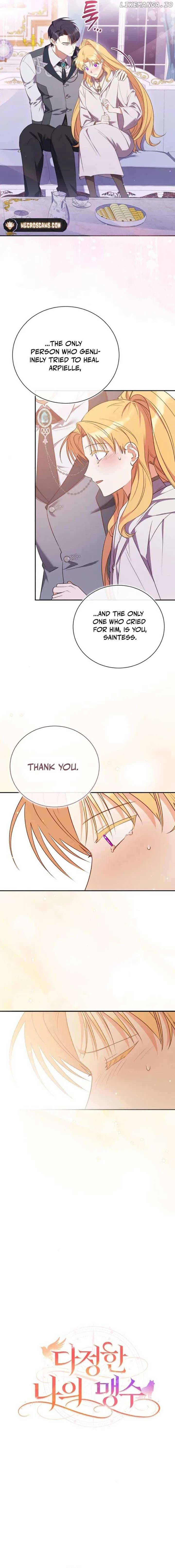 Page https://readmanhwaverse.com/images/my-affectionate-beast/chapter-15/ch_15_4.jpg