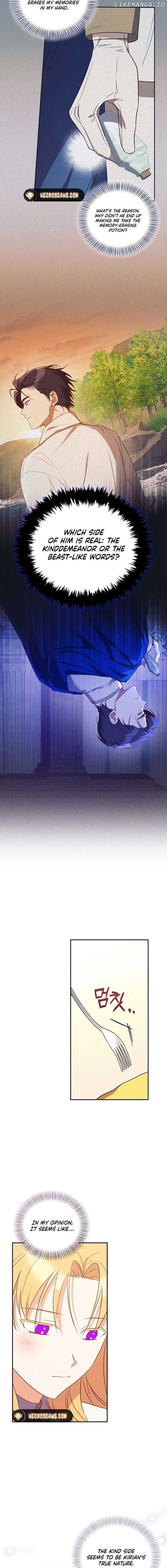 Page https://readmanhwaverse.com/images/my-affectionate-beast/chapter-17/ch_17_2.jpg