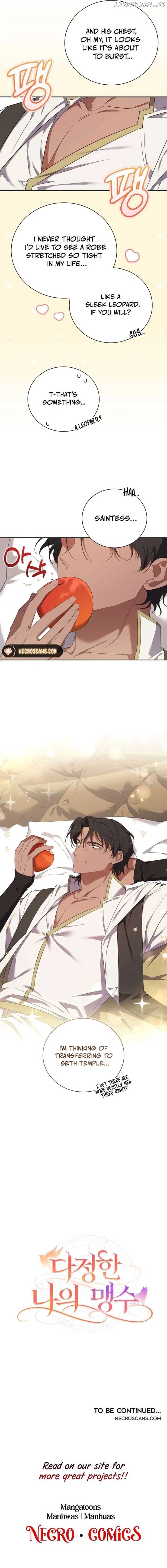 Page https://readmanhwaverse.com/images/my-affectionate-beast/chapter-18/ch_18_17.jpg