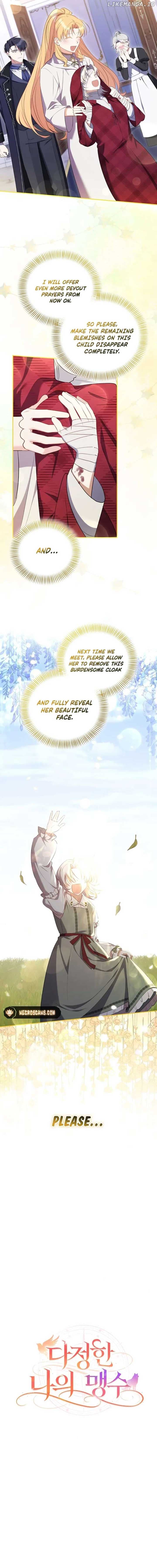 Page https://readmanhwaverse.com/images/my-affectionate-beast/chapter-18/ch_18_3.jpg