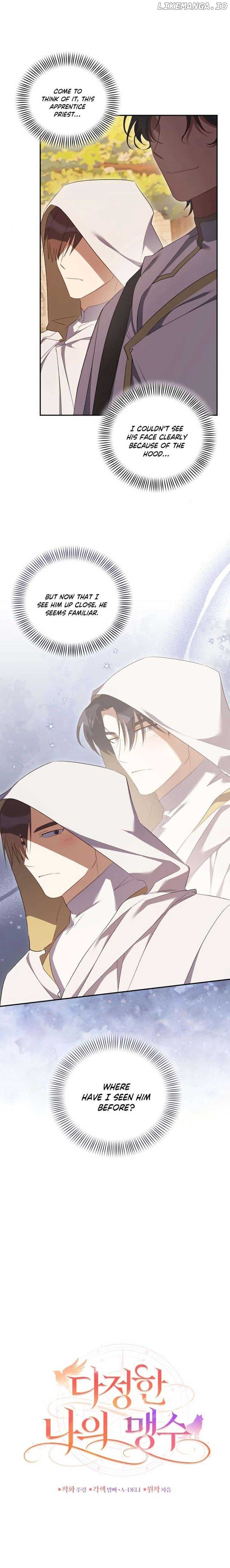 Page https://readmanhwaverse.com/images/my-affectionate-beast/chapter-19/ch_19_16.jpg