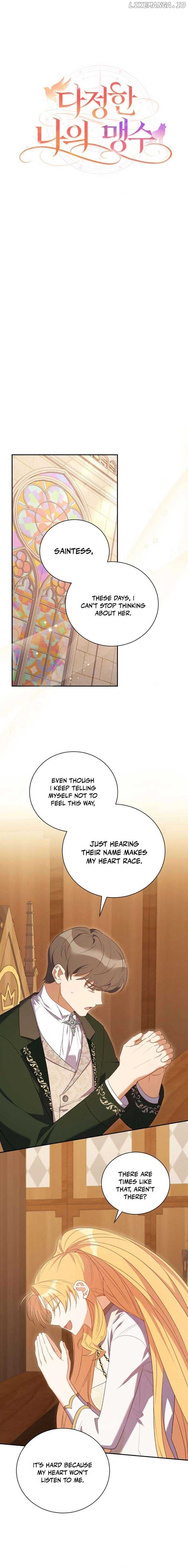 Page https://readmanhwaverse.com/images/my-affectionate-beast/chapter-19/ch_19_8.jpg