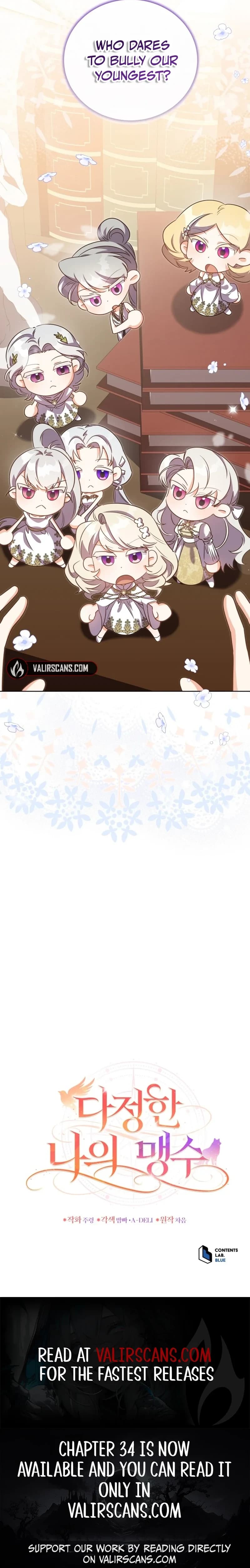Page https://readmanhwaverse.com/images/my-affectionate-beast/chapter-2/ch_2_16.webp