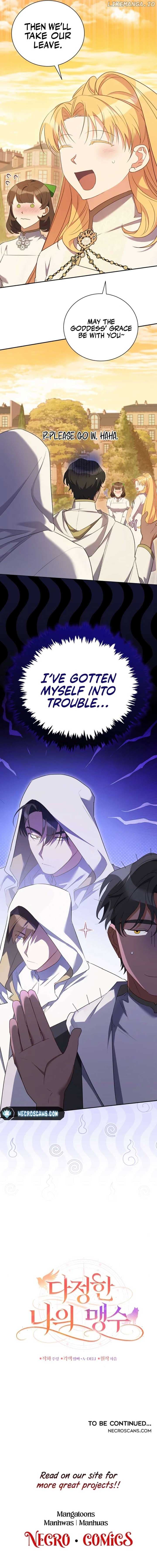 Page https://readmanhwaverse.com/images/my-affectionate-beast/chapter-20/ch_20_16.jpg