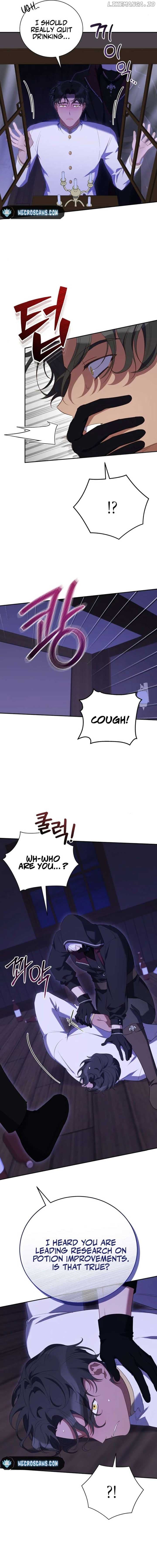 Page https://readmanhwaverse.com/images/my-affectionate-beast/chapter-20/ch_20_9.jpg