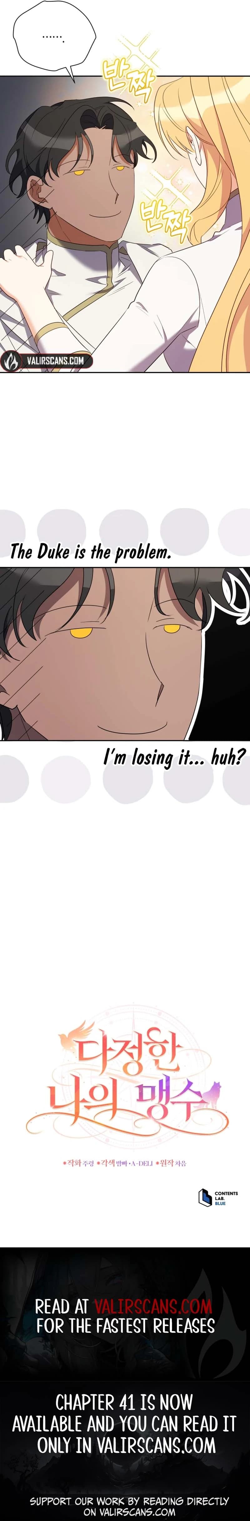 Page https://readmanhwaverse.com/images/my-affectionate-beast/chapter-24/ch_24_9.webp