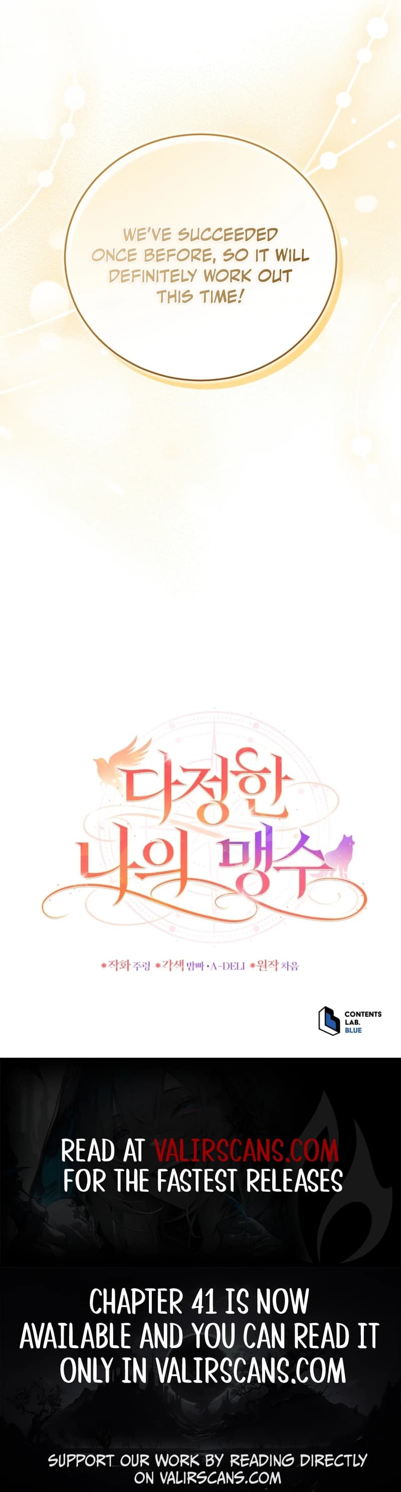 Page https://readmanhwaverse.com/images/my-affectionate-beast/chapter-27/ch_27_10.webp
