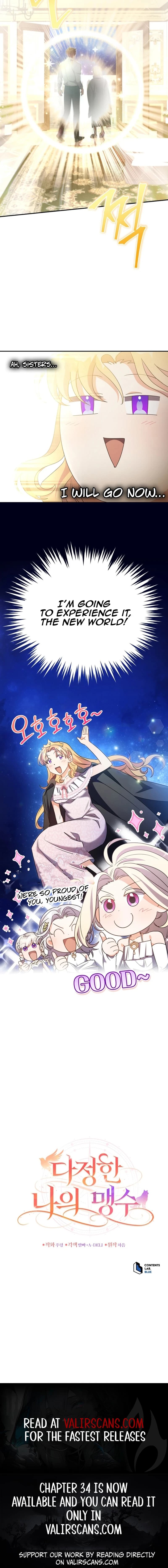 Page https://readmanhwaverse.com/images/my-affectionate-beast/chapter-3/ch_3_14.webp