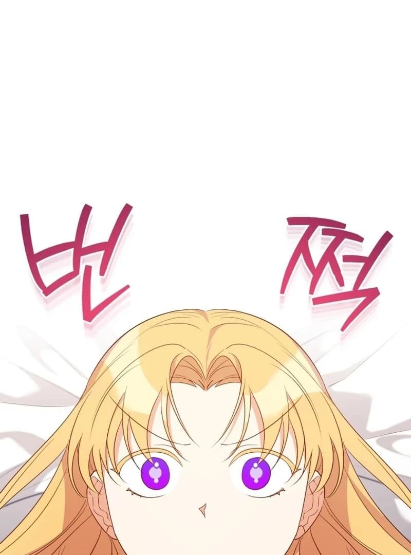 Page https://readmanhwaverse.com/images/my-affectionate-beast/chapter-34/ch_34_2.webp
