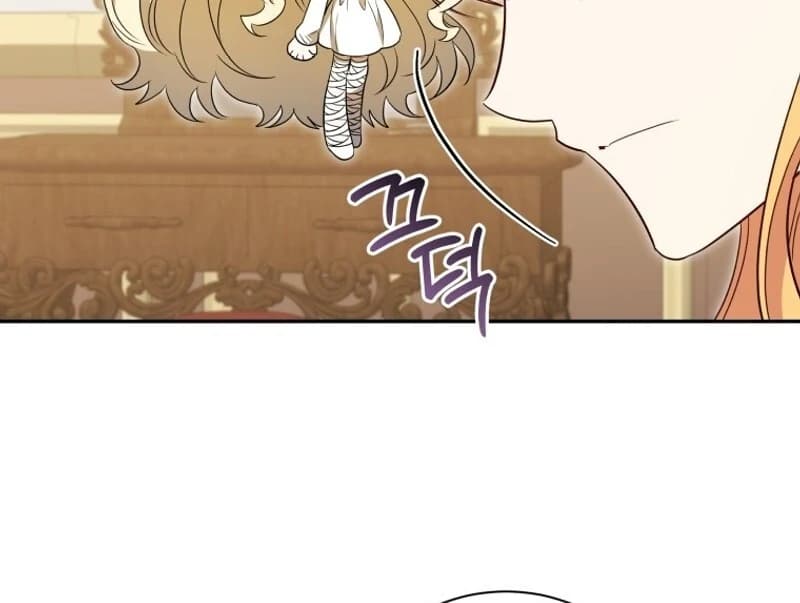 Page https://readmanhwaverse.com/images/my-affectionate-beast/chapter-35/ch_35_13.webp