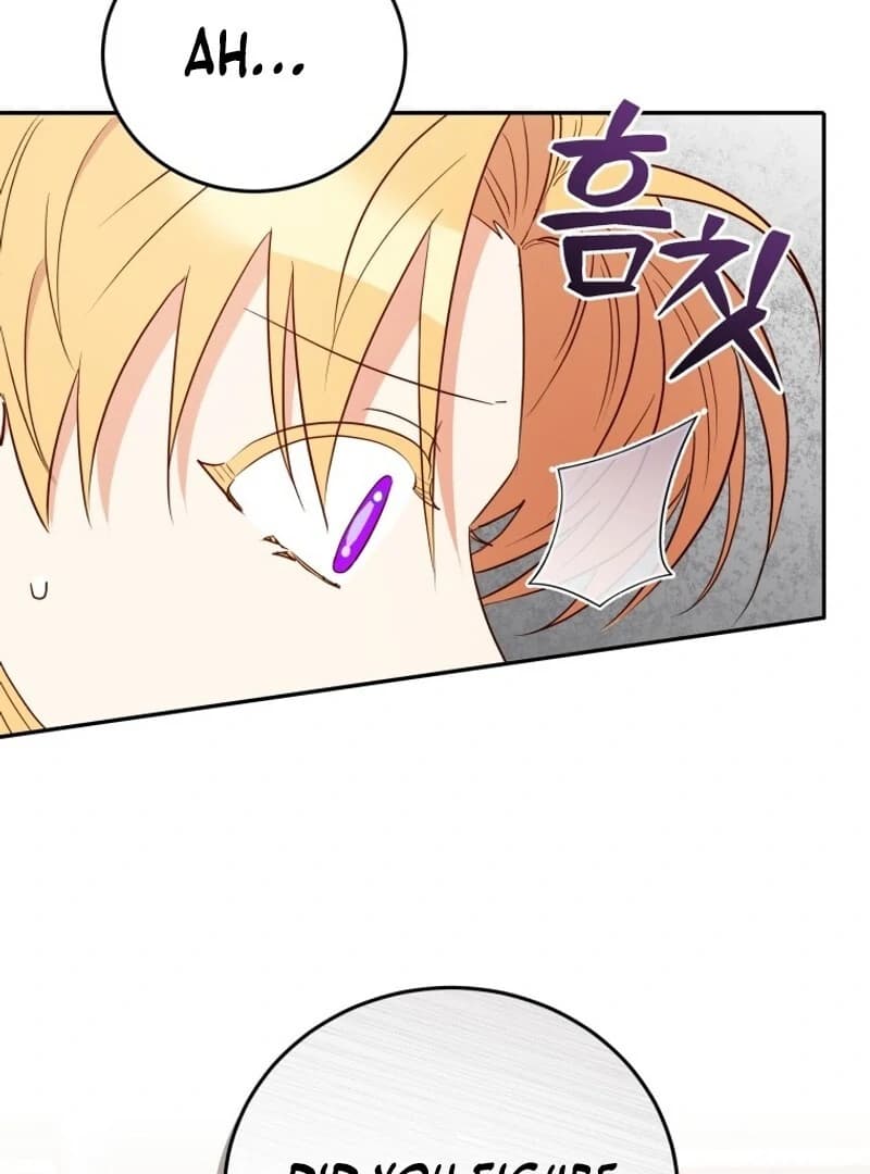 Page https://readmanhwaverse.com/images/my-affectionate-beast/chapter-35/ch_35_63.webp