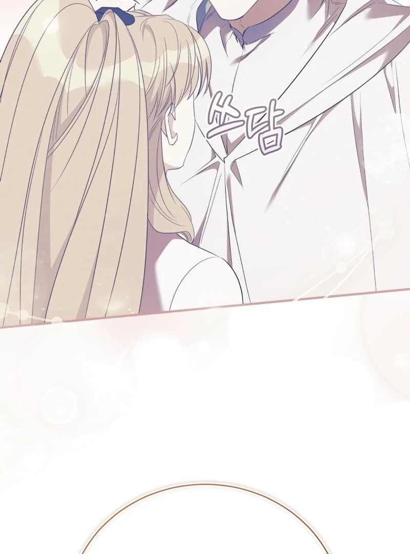 Page https://readmanhwaverse.com/images/my-affectionate-beast/chapter-35/ch_35_81.webp