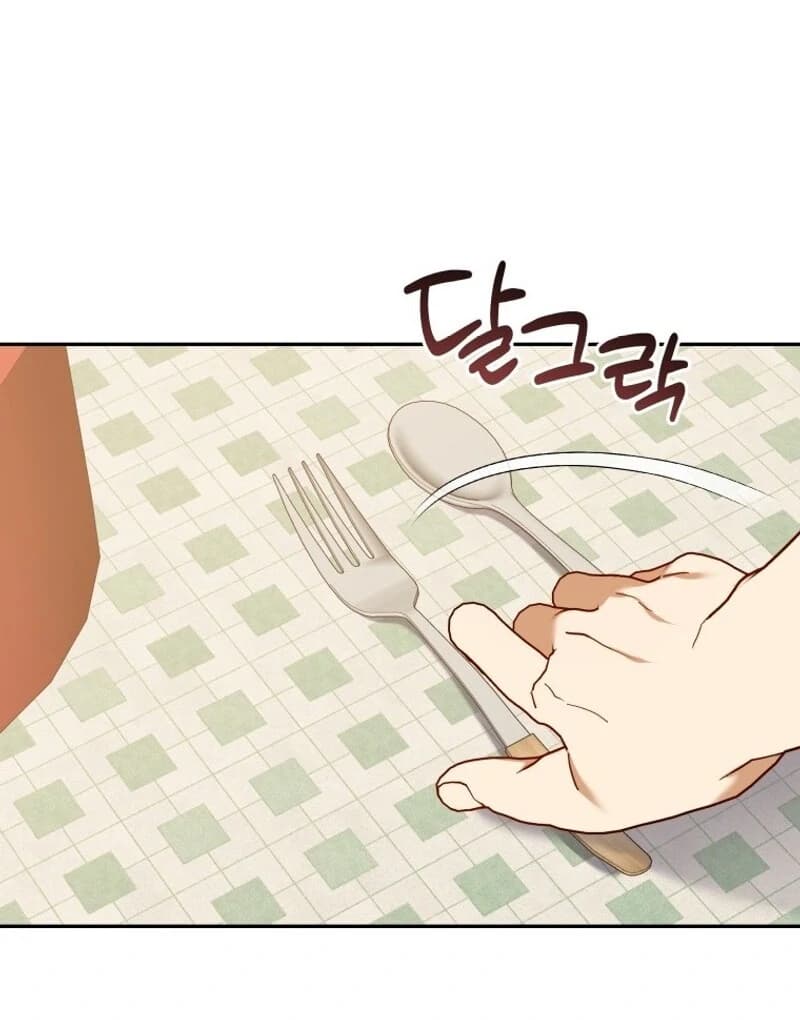 Page https://readmanhwaverse.com/images/my-affectionate-beast/chapter-35/ch_35_84.webp