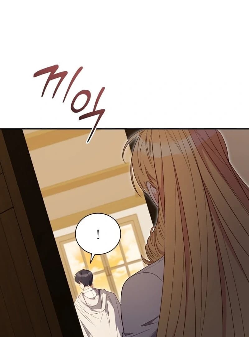 Page https://readmanhwaverse.com/images/my-affectionate-beast/chapter-35/ch_35_85.webp