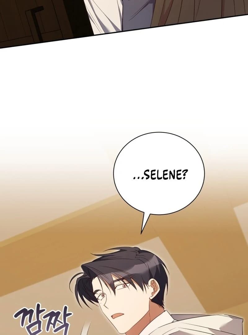 Page https://readmanhwaverse.com/images/my-affectionate-beast/chapter-35/ch_35_86.webp