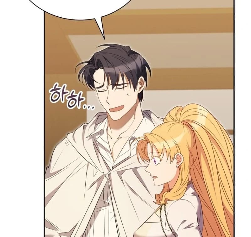 Page https://readmanhwaverse.com/images/my-affectionate-beast/chapter-35/ch_35_97.webp