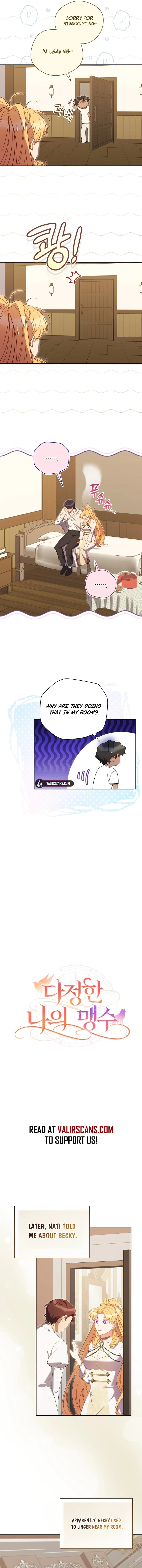 Page https://readmanhwaverse.com/images/my-affectionate-beast/chapter-36/ch_36_4.webp