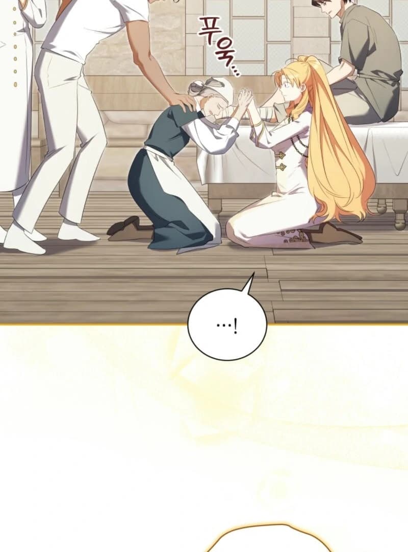 Page https://readmanhwaverse.com/images/my-affectionate-beast/chapter-38/ch_38_15.webp