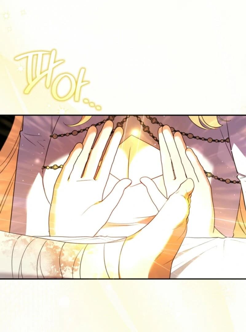 Page https://readmanhwaverse.com/images/my-affectionate-beast/chapter-38/ch_38_6.webp