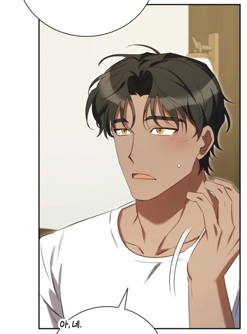 Page https://readmanhwaverse.com/images/my-affectionate-beast/chapter-38/ch_38_84.webp
