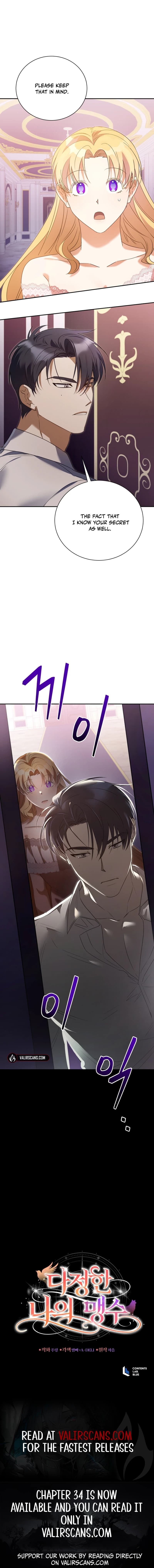 Page https://readmanhwaverse.com/images/my-affectionate-beast/chapter-4/ch_4_14.webp