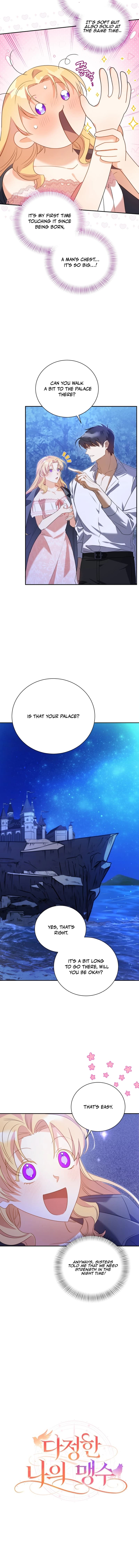 Page https://readmanhwaverse.com/images/my-affectionate-beast/chapter-4/ch_4_5.webp